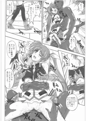 [Izumi - Izumi Kazuya - Reizei] 1001 Kyoudoukan Soushuuhen Fhentai - Page 167