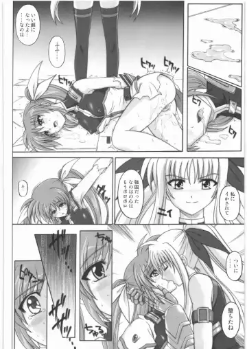 [Izumi - Izumi Kazuya - Reizei] 1001 Kyoudoukan Soushuuhen Fhentai - Page 175