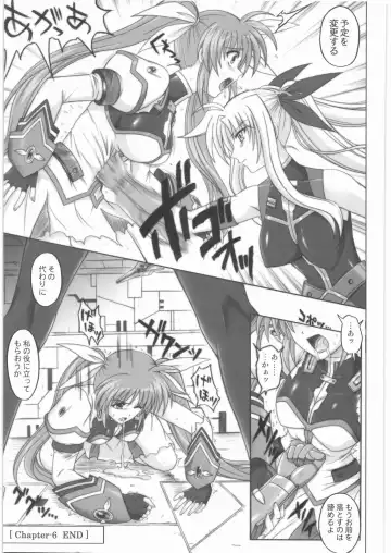 [Izumi - Izumi Kazuya - Reizei] 1001 Kyoudoukan Soushuuhen Fhentai - Page 180