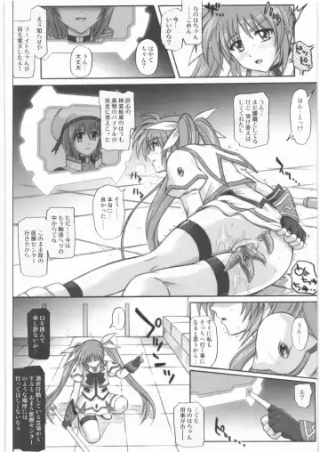 [Izumi - Izumi Kazuya - Reizei] 1001 Kyoudoukan Soushuuhen Fhentai - Page 191