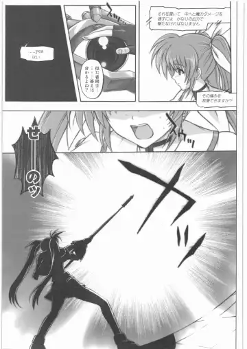 [Izumi - Izumi Kazuya - Reizei] 1001 Kyoudoukan Soushuuhen Fhentai - Page 194