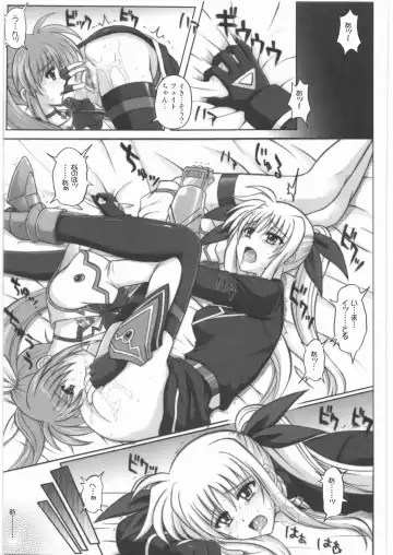 [Izumi - Izumi Kazuya - Reizei] 1001 Kyoudoukan Soushuuhen Fhentai - Page 200