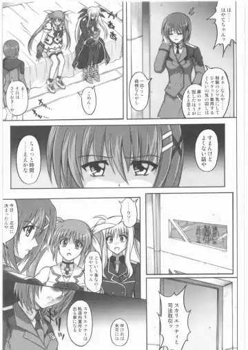 [Izumi - Izumi Kazuya - Reizei] 1001 Kyoudoukan Soushuuhen Fhentai - Page 202