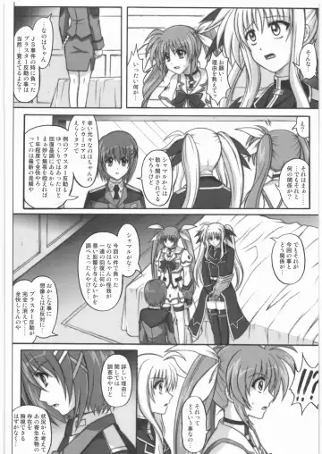 [Izumi - Izumi Kazuya - Reizei] 1001 Kyoudoukan Soushuuhen Fhentai - Page 203