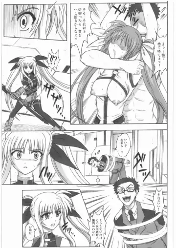 [Izumi - Izumi Kazuya - Reizei] 1001 Kyoudoukan Soushuuhen Fhentai - Page 212