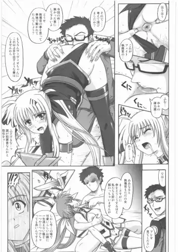 [Izumi - Izumi Kazuya - Reizei] 1001 Kyoudoukan Soushuuhen Fhentai - Page 214