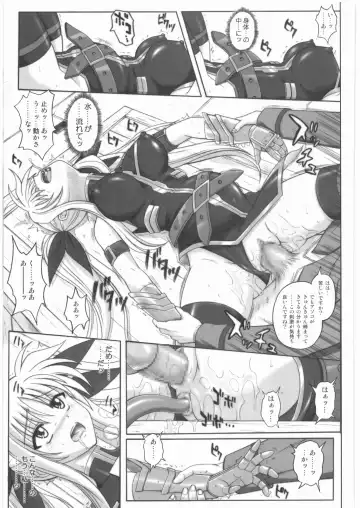[Izumi - Izumi Kazuya - Reizei] 1001 Kyoudoukan Soushuuhen Fhentai - Page 220