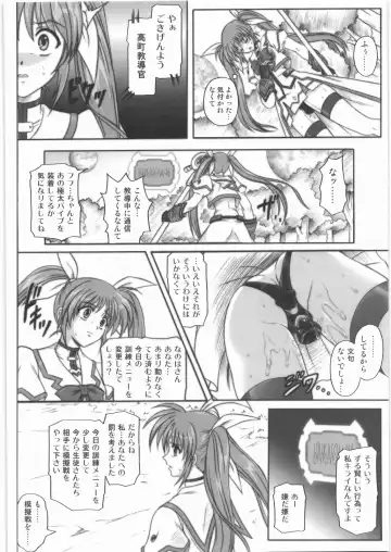 [Izumi - Izumi Kazuya - Reizei] 1001 Kyoudoukan Soushuuhen Fhentai - Page 23