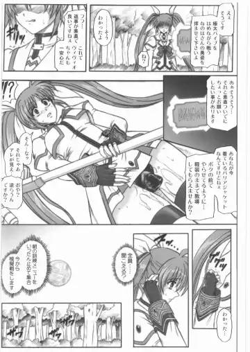 [Izumi - Izumi Kazuya - Reizei] 1001 Kyoudoukan Soushuuhen Fhentai - Page 24