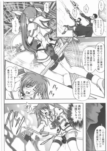 [Izumi - Izumi Kazuya - Reizei] 1001 Kyoudoukan Soushuuhen Fhentai - Page 27
