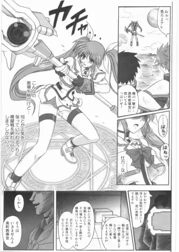 [Izumi - Izumi Kazuya - Reizei] 1001 Kyoudoukan Soushuuhen Fhentai - Page 30