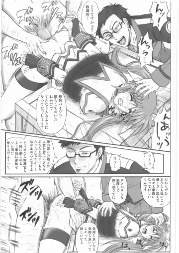 [Izumi - Izumi Kazuya - Reizei] 1001 Kyoudoukan Soushuuhen Fhentai - Page 42