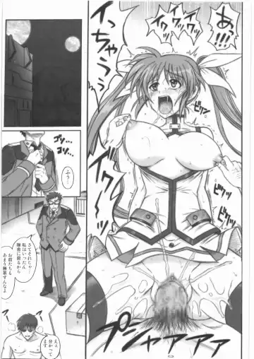 [Izumi - Izumi Kazuya - Reizei] 1001 Kyoudoukan Soushuuhen Fhentai - Page 60