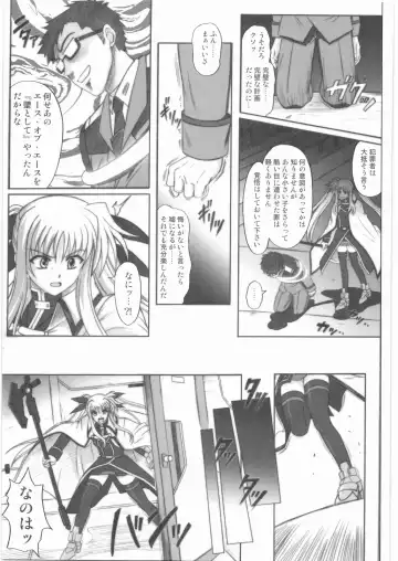 [Izumi - Izumi Kazuya - Reizei] 1001 Kyoudoukan Soushuuhen Fhentai - Page 62