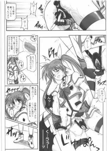 [Izumi - Izumi Kazuya - Reizei] 1001 Kyoudoukan Soushuuhen Fhentai - Page 7