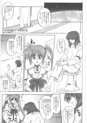 [Izumi - Izumi Kazuya - Reizei] 1001 Kyoudoukan Soushuuhen Fhentai - Page 82