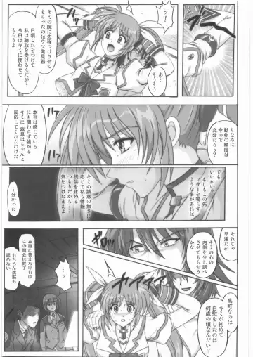 [Izumi - Izumi Kazuya - Reizei] 1001 Kyoudoukan Soushuuhen Fhentai - Page 88
