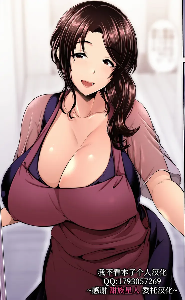 [Toba Yuga] Oyako to Seiai -Kyouka-san to- Fhentai - Page 1