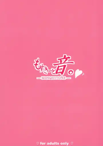 [Great Mosu] Koisuru Dai Akuma 2 (decensored) Fhentai - Page 28