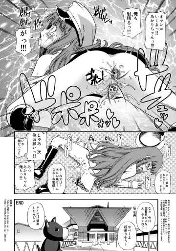 [Fukudahda] Miracle Dansei Senyou Train (decensored) Fhentai - Page 4