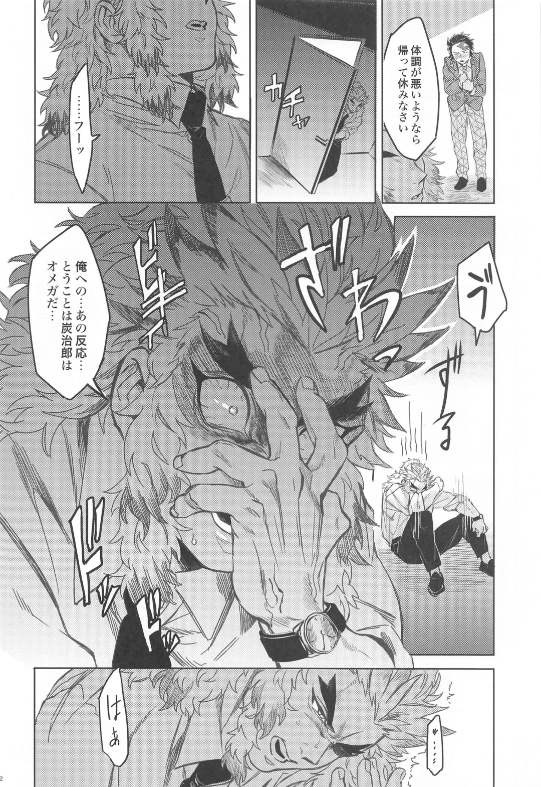 Dattara Ore ga... Fhentai - Page 21