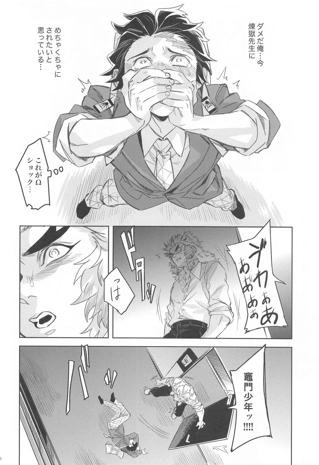 Dattara Ore ga... Fhentai - Page 29