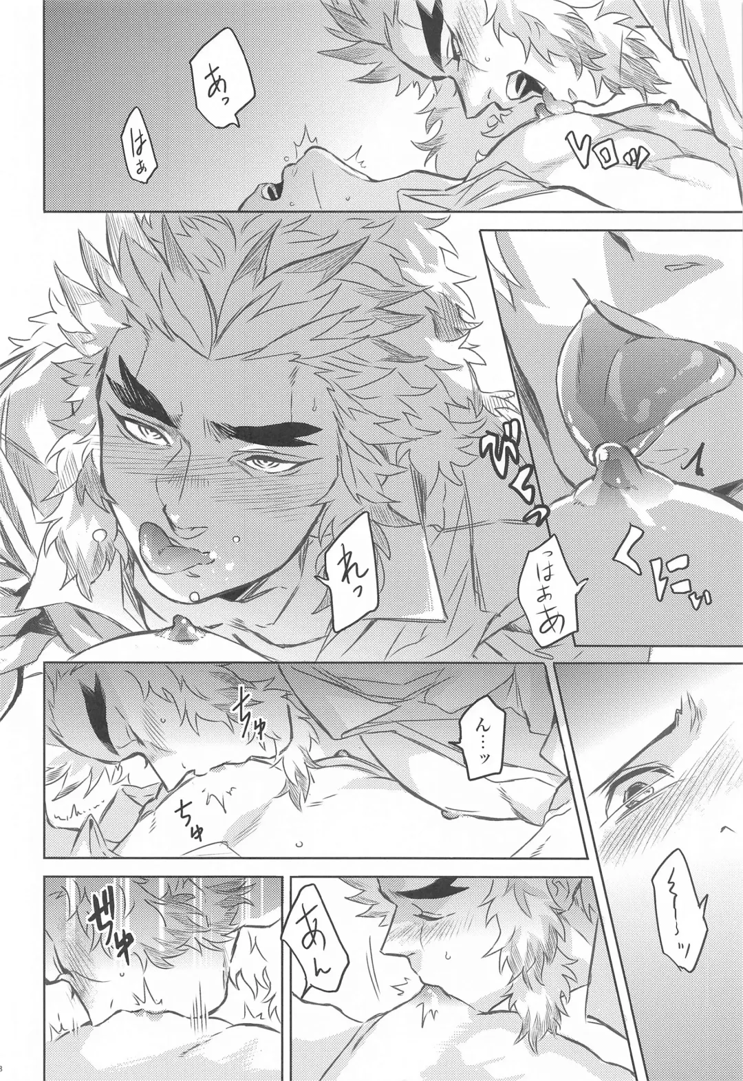 Dattara Ore ga... Fhentai - Page 37