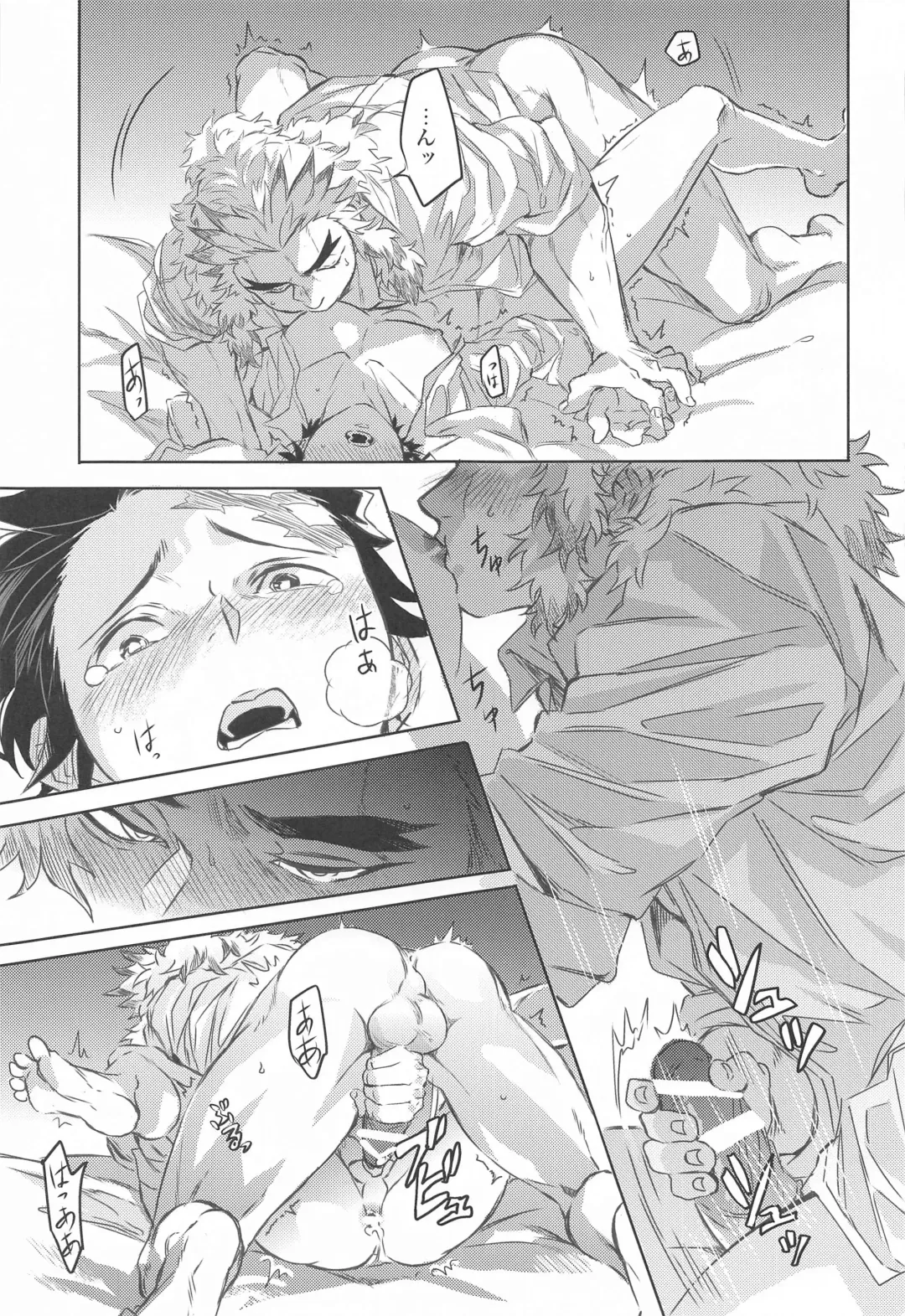 Dattara Ore ga... Fhentai - Page 38