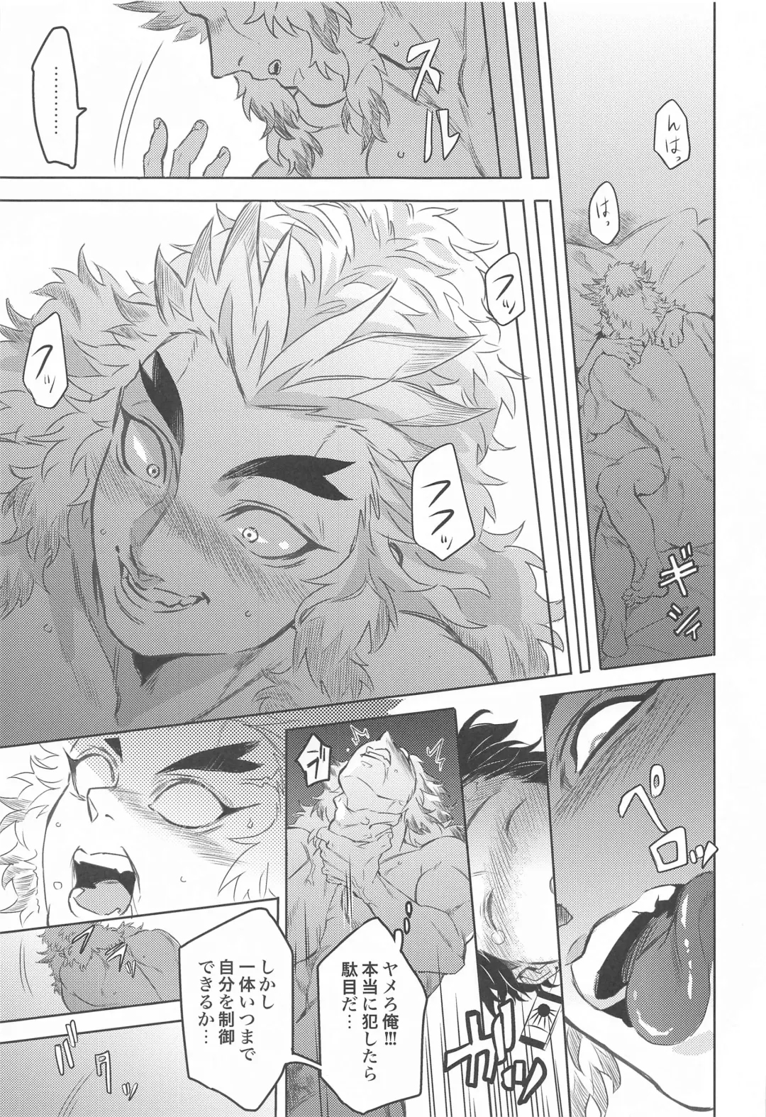 Dattara Ore ga... Fhentai - Page 46