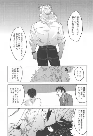 Dattara Ore ga... Fhentai - Page 26