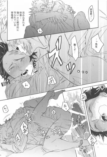 Dattara Ore ga... Fhentai - Page 43