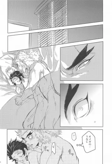 Dattara Ore ga... Fhentai - Page 47