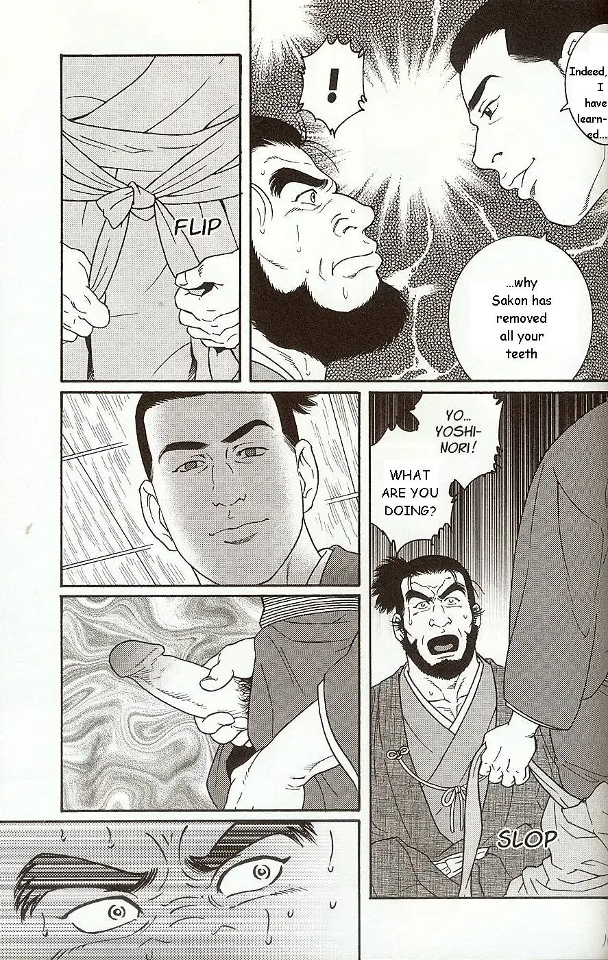 [Tagame Gengoroh] The Demon Who Lives in the Tower Keep Fhentai - Page 9