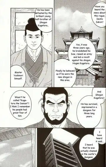 [Tagame Gengoroh] The Demon Who Lives in the Tower Keep Fhentai - Page 5