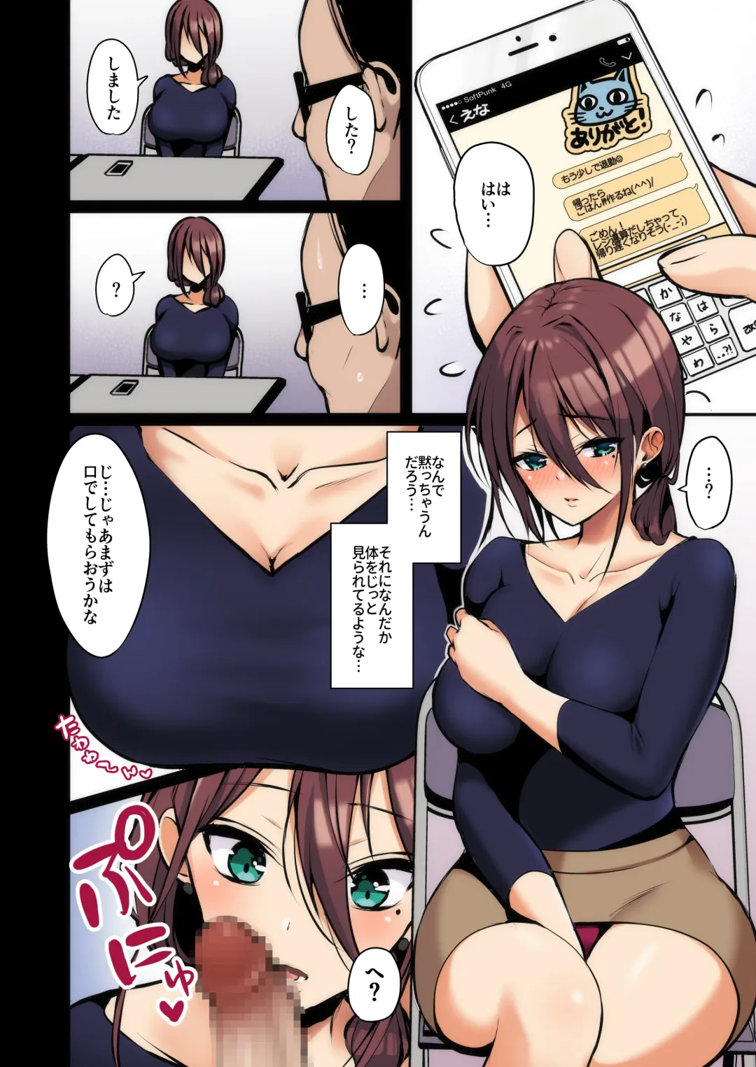 [Yuzuri Ai] Himitsu Soushuu-hen ~Oyako Kairaku Ochi~ Fhentai - Page 29