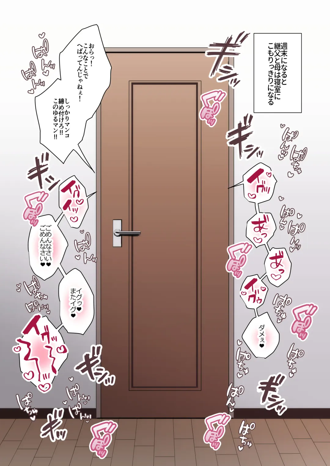 [Yuzuri Ai] Himitsu Soushuu-hen ~Oyako Kairaku Ochi~ Fhentai - Page 48