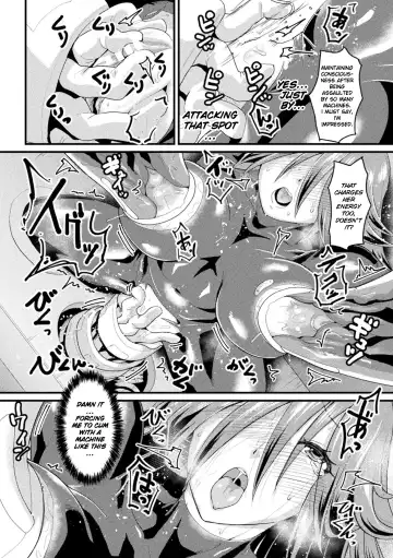 [Jackasss] The Passion of Lumina Fhentai - Page 8
