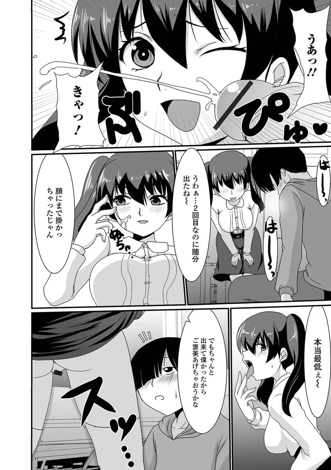 Ougon no Sonata XXX Sono Juuichi Fhentai - Page 126