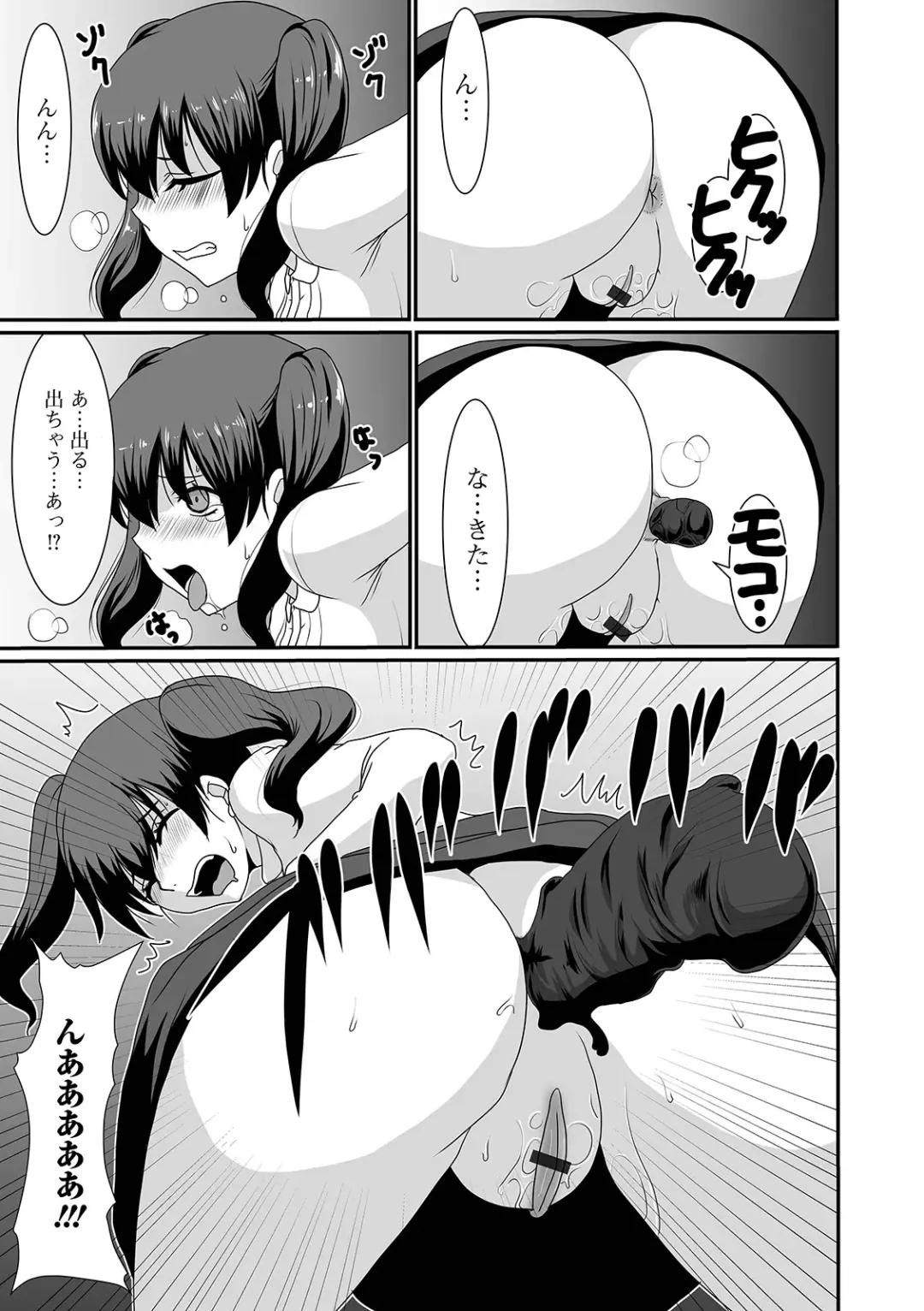 Ougon no Sonata XXX Sono Juuichi Fhentai - Page 131