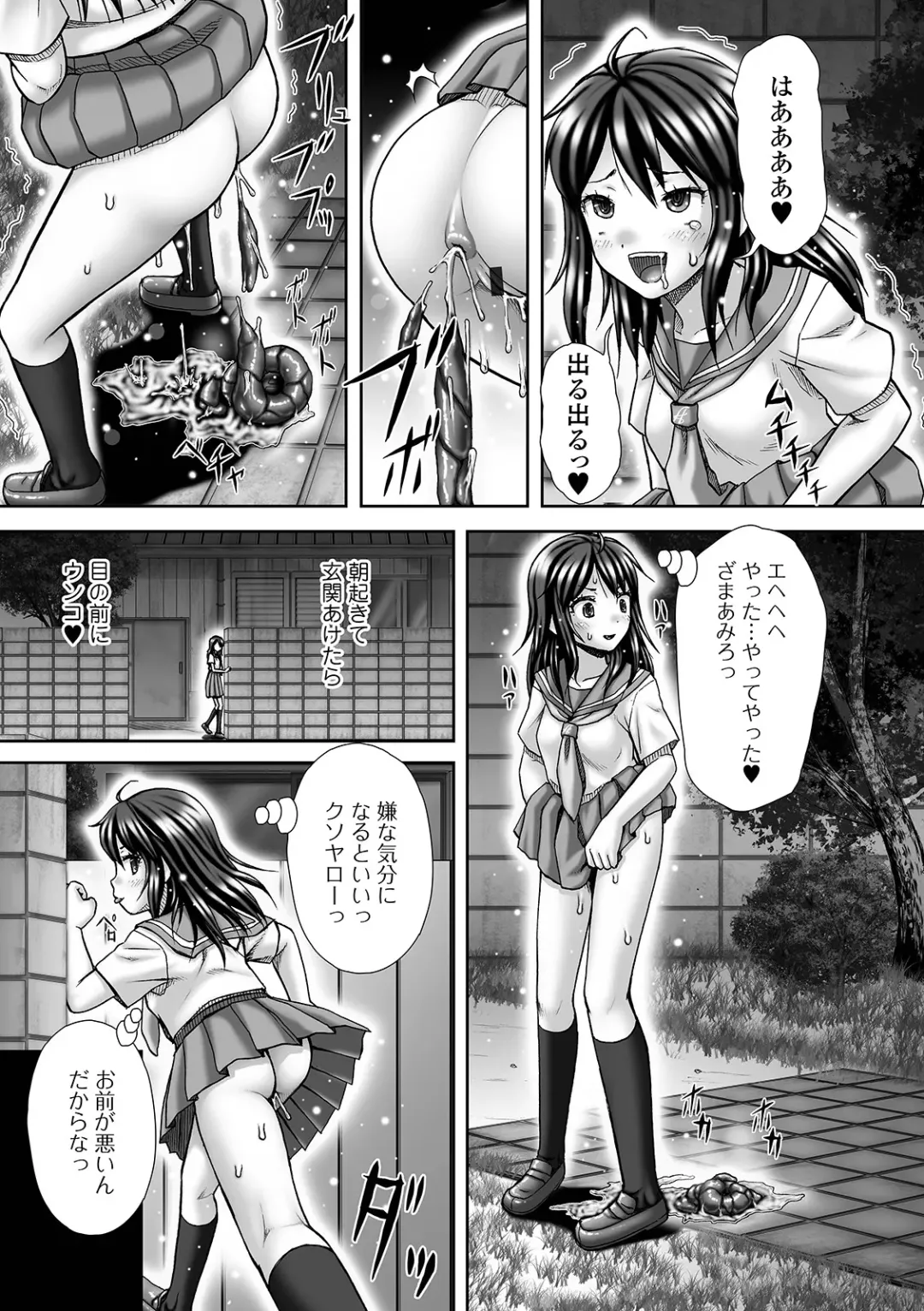 Ougon no Sonata XXX Sono Juuichi Fhentai - Page 89