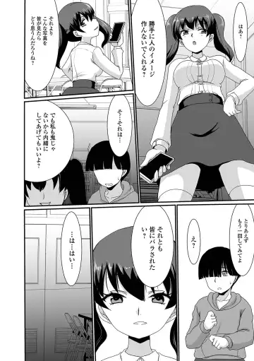 Ougon no Sonata XXX Sono Juuichi Fhentai - Page 124