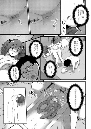 Ougon no Sonata XXX Sono Juuichi Fhentai - Page 49