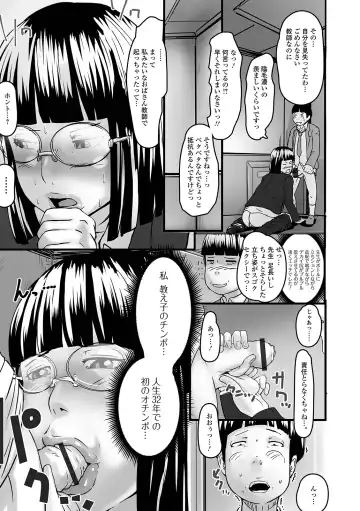 Ougon no Sonata XXX Sono Juuichi Fhentai - Page 63