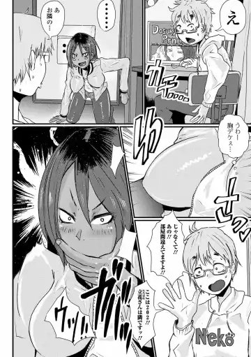 Ougon no Sonata XXX Sono Juuichi Fhentai - Page 72