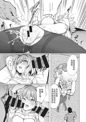 [Aomushi] Shakkin no Kata Fhentai - Page 9