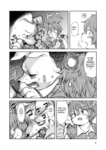 [Akitaka] Hitokui Ookami no Takuhai Jijou Fhentai - Page 7