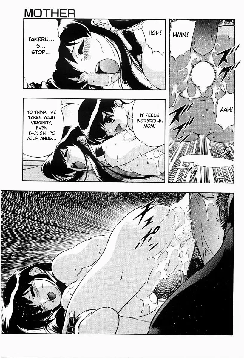 [Minazuki Satsuki] Mother Fhentai - Page 11