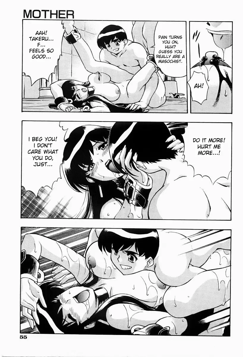 [Minazuki Satsuki] Mother Fhentai - Page 13