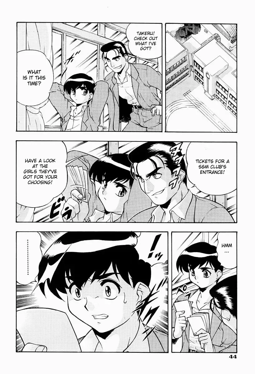 [Minazuki Satsuki] Mother Fhentai - Page 2