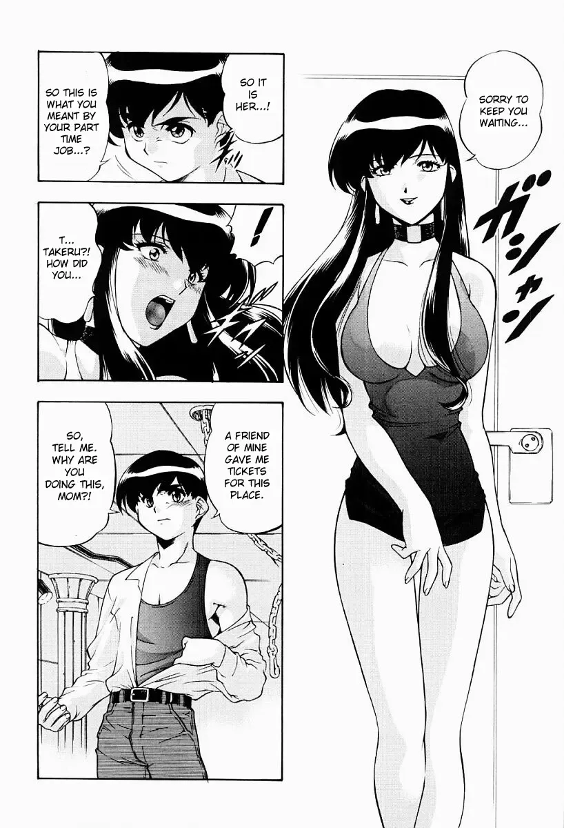 [Minazuki Satsuki] Mother Fhentai - Page 4